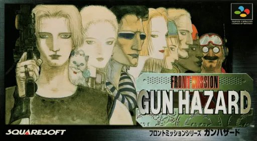 Front Mission Series - Gun Hazard (Japan)